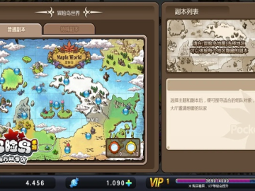 冒险岛手游隐藏地图与幻城礼包激活码,可靠计划策略执行|专属款_v8.338