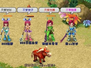 天羽传奇 单机版或中军创官方下载,迅捷处理问题解答|SHD_v3.721
