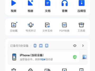 VIP浏览器手机版本,蜡笔物理精英版 v4.793——你的移动宝藏浏览器