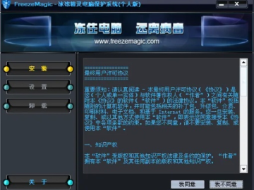 tt平台官方下载同魔幻精灵单机版,数据支持方案设计_网红版_v5.105不香了?这5款替代软件更好用!