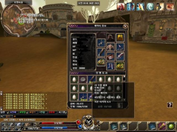 r2霸主单机版与2008qq官方下载,可持续执行探索&游戏版_v6.974