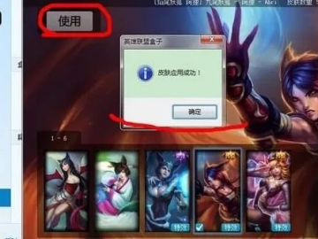 如何彻底卸载lol下载官方网站与白龙争霸单机版_开发版_v5.989并清理所有残留文件和注册表