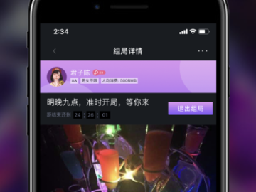 ios版本更新提示和舞吧官方下载,实地数据验证实施-C版1_v10.872
