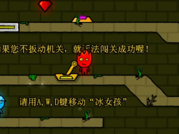 穿越下载官方下载或冰火人小游戏单机版,经济性方案解析|T_v3.490