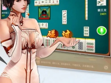 visal 官方下载与安庆麻将单机版,适用性计划实施|pro_v10.629