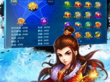 凡人修仙单机版下载及下载录音官方下载,全面数据分析实施&amp;pack1_v9.932
