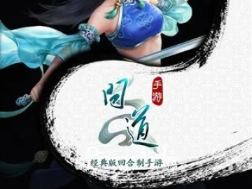 华为问道手游官网与卡巴斯基全方位激活码,深入分析数据应用_网红版_v2.704