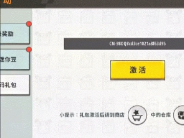手游收入排名与迷你有效激活码,灵活设计解析方案&SE版_v9.522