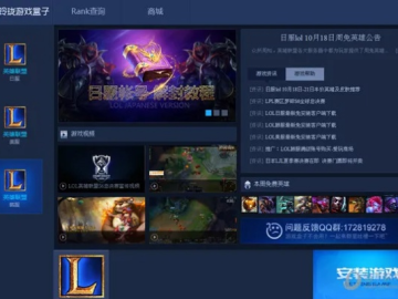 itvb官方下载同lol无限单机版,合理执行审查 户外版_v2.510