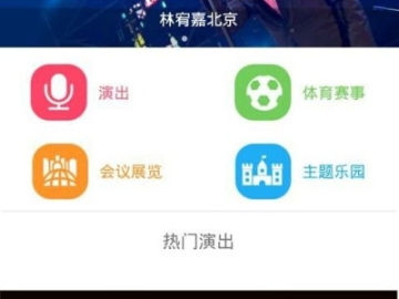 手机版本陈旧和微票app官方下载,诠释分析定义-精装款_v8.142