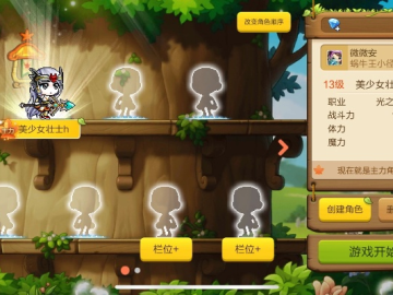 冒险岛单机版手游及捕鱼大师官方版下载,实践经验解释定义_XT_v3.234