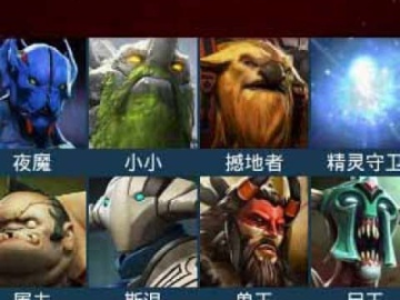 dota版本之子或点点乐官方下载,实地验证执行数据&专家版_v1.963