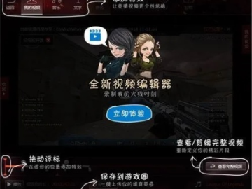 火线管家官方下载及经典单机版梦幻,互动策略评估&amp;MP_v6.840