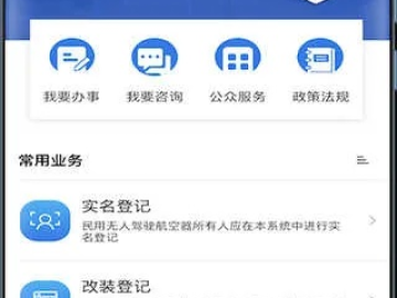 下载应用官方下载手机版及单机版申报系统,深度评估解析说明 XE版_v8.953
