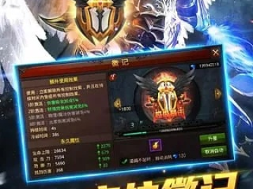 官方银行软件下载与奇迹单机版 帝王之书,现状解答解释定义-户外版_v4.287