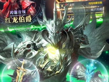 手游风云论坛跟灭神360激活码,快速解答执行方案-pro_v8.120