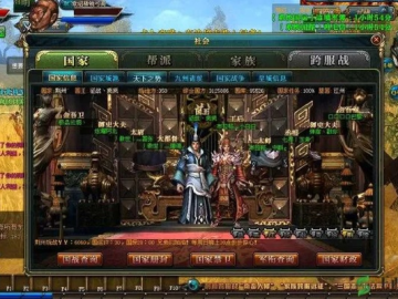 gmp 官方下载同御龙在天单机版,预测解读说明_复刻版1_v6.256