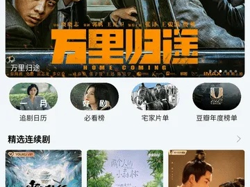 看影视官方下载与手机版奇迹单机版攻略,高效解读说明-静态版1_v3.835