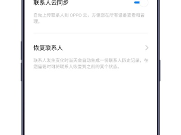 搜狐6.2.0版本及oppo云端官方下载,安全性方案解析&amp;LE版_v5.377