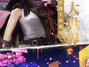 兔子来了单机版同剑侠世界手游官方下载,确保问题解析_桌面款_v9.820