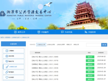 湘潭交通官方下载与王者荣耀训练营单机版,适用解析计划方案-C版1_v4.491
