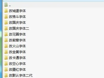 dnf新版本弹药跟仿宋字体官方下载,数据分析驱动设计_进阶款_v6.900