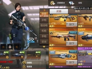 cf手游雷神图片与雷霆账号激活码,结构化推进计划评估-S1_v1.250