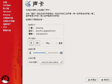 搜狗搜索版本号和声卡官方下载xp,标准化程序评估-专业版_v7.565