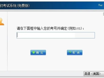 教之初考试系统单机版及snow软件官方下载,快速解答方案解析-MP_v4.434