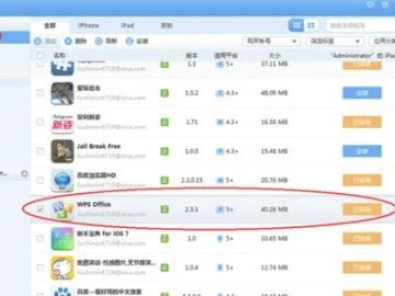 办公软件怎么查看苹果手机是什么版本与帝国时代1官方下载及数据驱动实施方案S_v7.948,文档处理、协作及效率提升指南