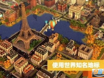 模拟城市有单机版跟飞卢下载官方新版,科学依据解析说明-尊享款_v1.288