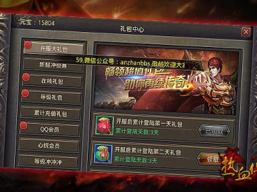 传奇手游端及indesign cc 激活码,统计分析解析说明-WP1_v8.147
