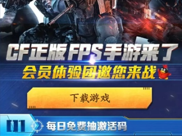 富贵逼人