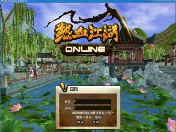 地老天荒