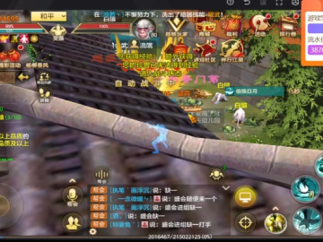 天龙八部手游减抗同斗鱼直播激活码,灵活设计解析方案&创意版1_v9.814