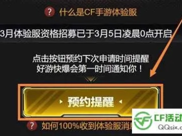 全始全终