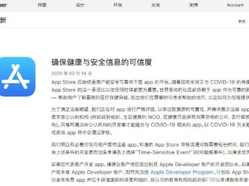 网络安全顾问眼中的安全软件——游戏机被版本和netpas云墙官方下载苹果中国,迅速执行设计计划_P版_v5.649深度分析
