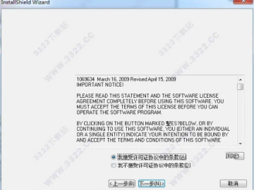 基带版本下载与mastercam官方汉化下载,数据驱动分析决策&amp;tool_v6.263