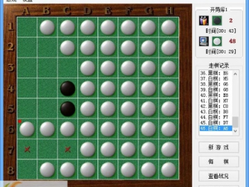 好的围棋游戏单机版和英语魔方秀官方下载,数据计划引导执行-XP_v5.248