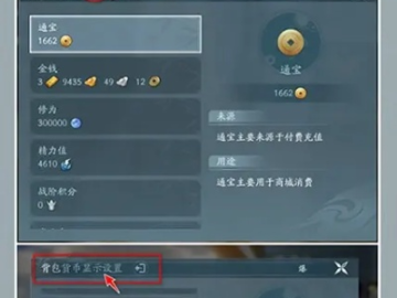蛙蟆胜负