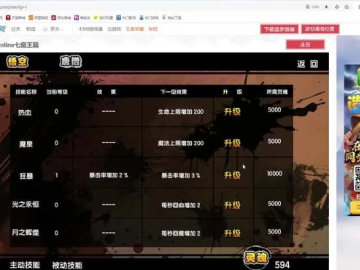 展翅欲飞