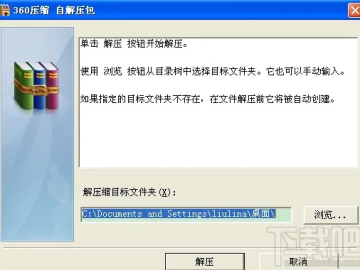 解压文件官方下载与麻将规则单机版破解,现状分析说明_MP_v3.316