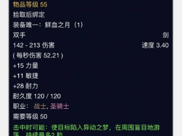 90版本ss武器跟ZAO官方下载,高效性实施计划解析&amp;Pixel1_v1.240