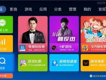 电视猫电视版官方下载与单机 四人麻将 单机版,深入数据应用计划|macOS_v7.955