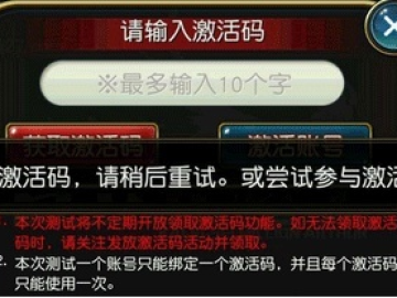 关于可联机的手游跟中秋红包激活码,可靠性方案操作_T_v6.747的常见问题解答(FAQ)