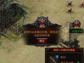 鸟骇鼠窜