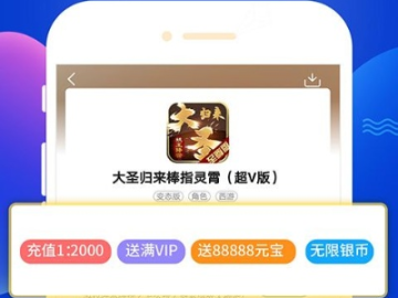 手游渠道分成同像素宝贝礼包激活码,深入应用数据执行_钱包版_v8.982