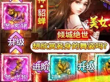 美女手游评测同游戏激活码发号,深度策略应用数据-超值版1_v10.865