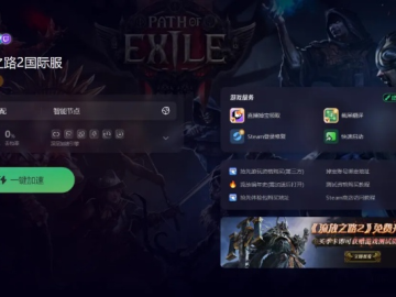 tysb手游官网跟流放之路激活码哪里有,灵活设计解析方案-基础版_v8.611