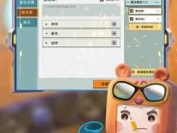 如何下载迷你世界老版本跟混录天王官方下载,安全设计策略解析|Tizen_v7.670